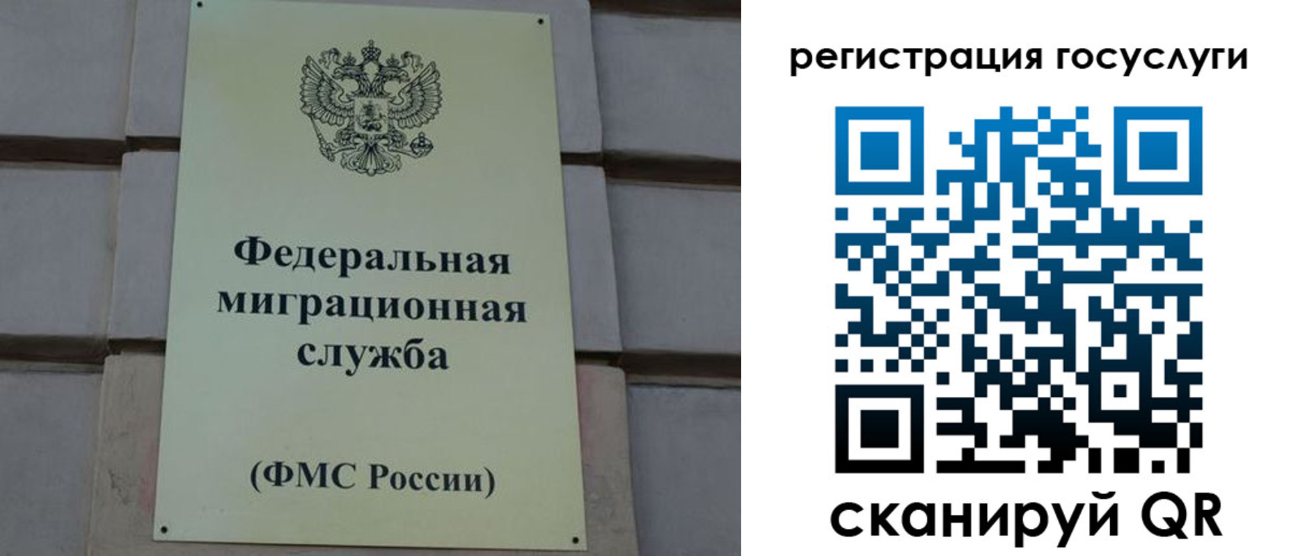 временная регистрация поиск в Алапаевске