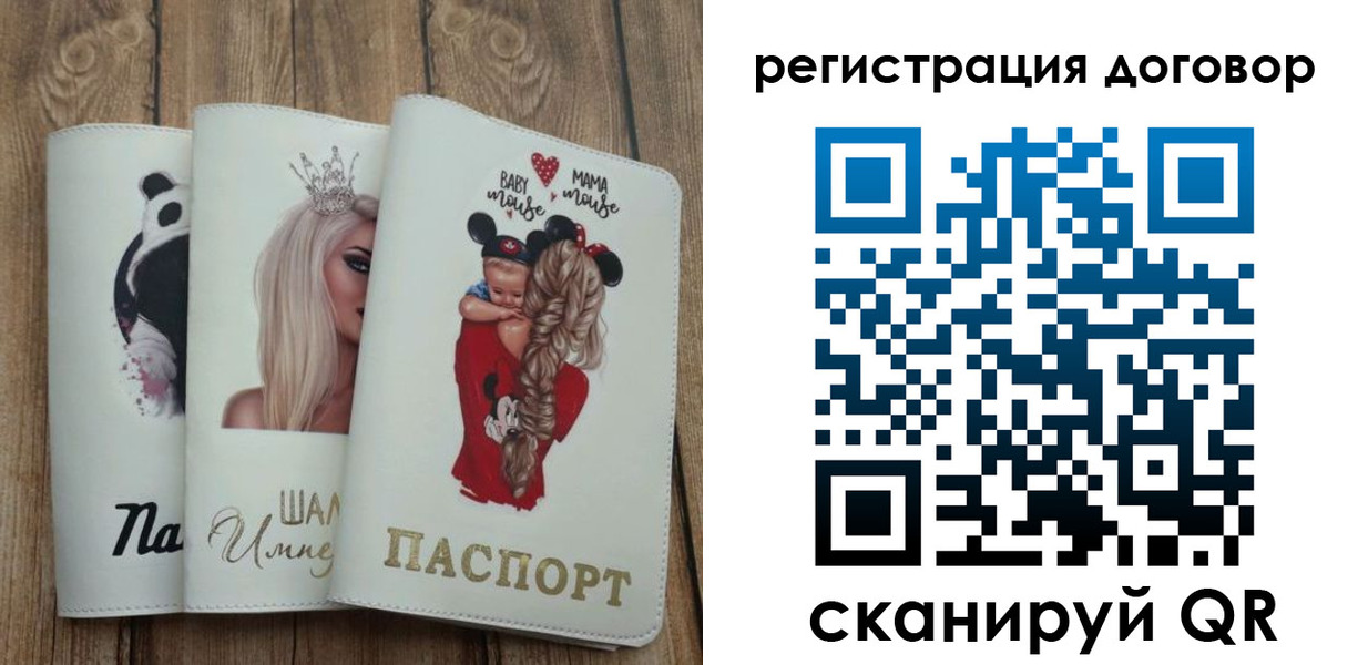 купить прописку в Алапаевске