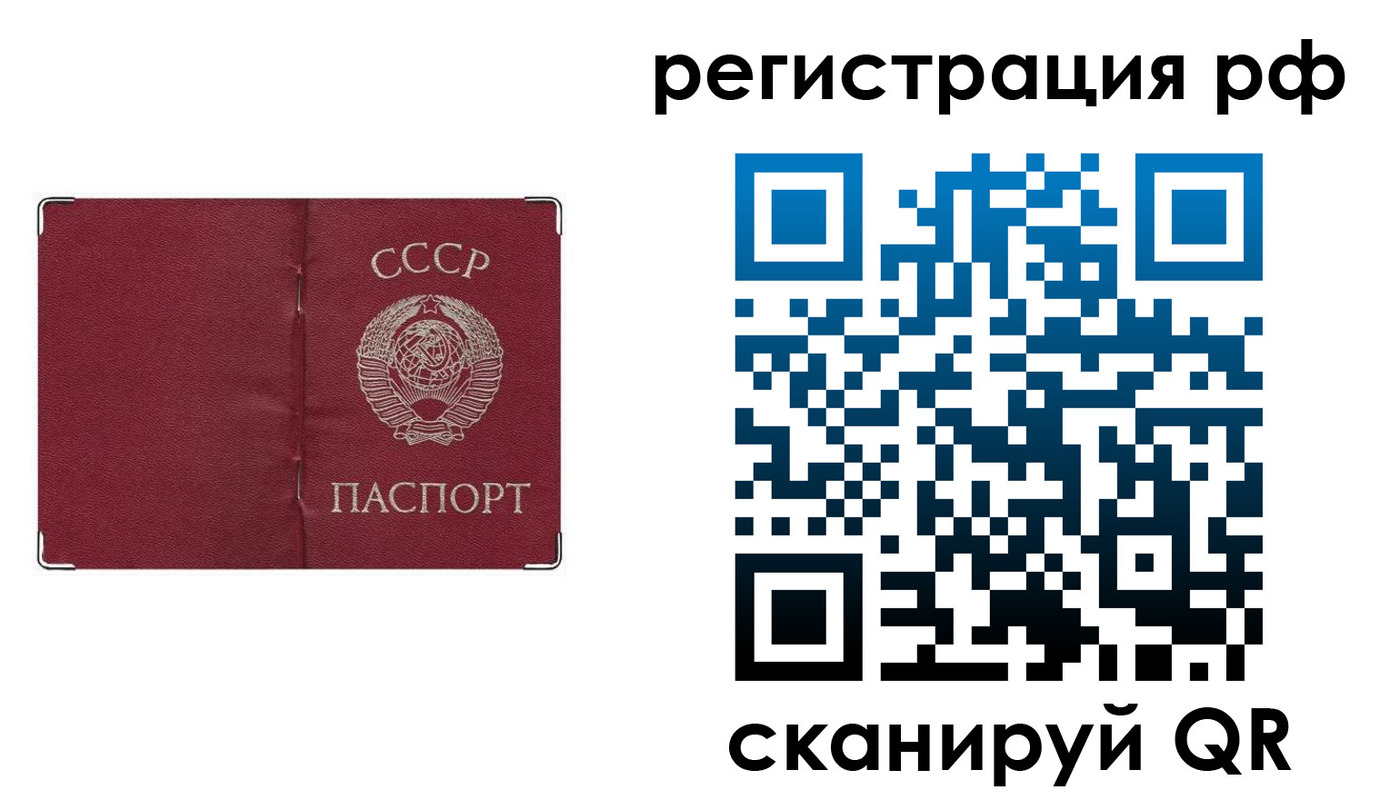 временная регистрация надежно в Алапаевске