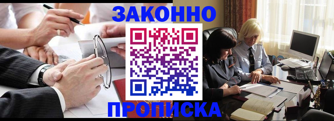 временная регистрация гарантия в Алапаевске