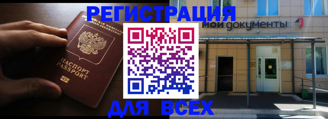 регистрация для дет. сада в Алапаевске