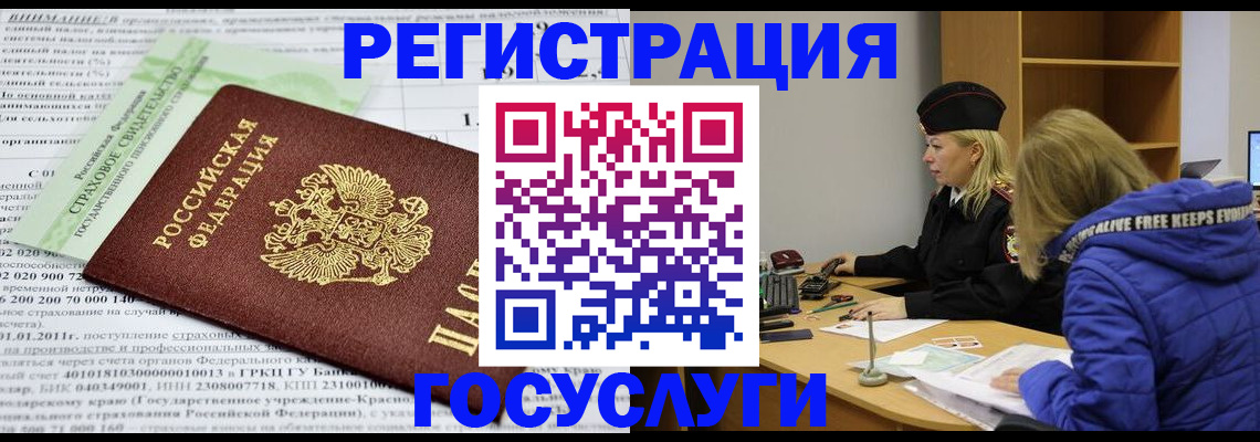 найти адрес прописки в Алапаевске