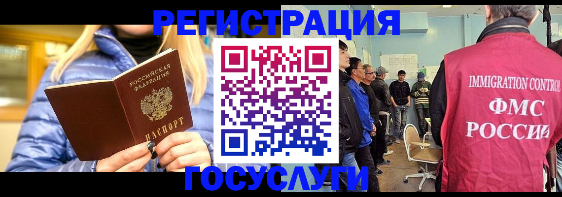 временная прописка в Алапаевске