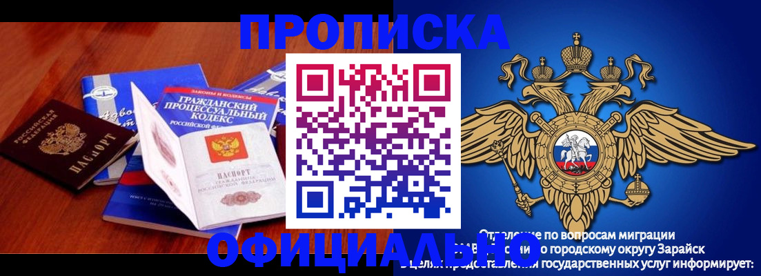 временная регистрация законно в Алапаевске