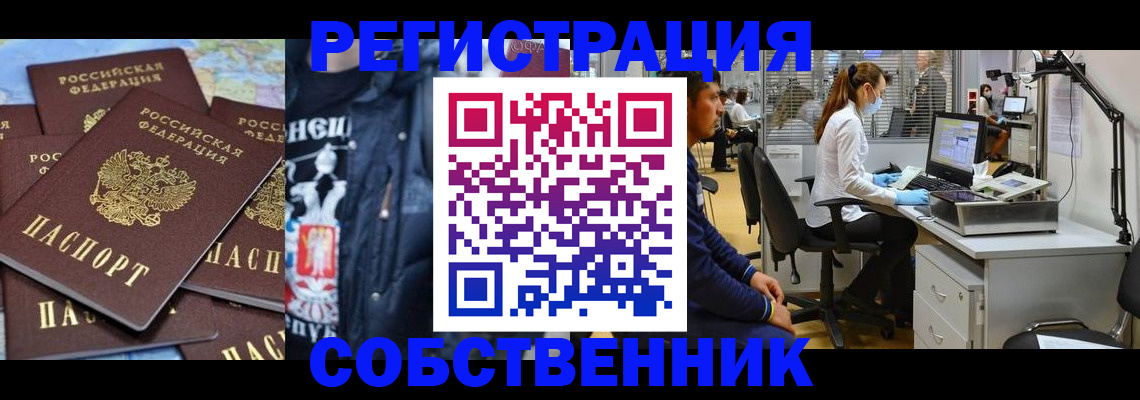 форма 3 в Алапаевске